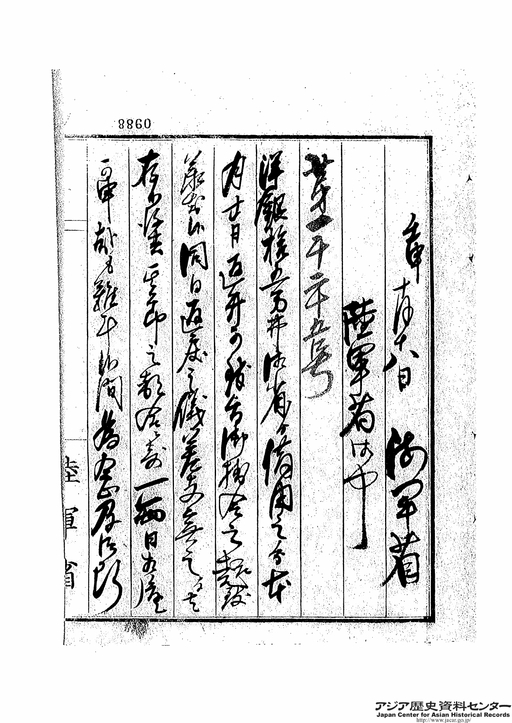 楞伽経 新装/大蔵出版/高崎直道（単行本） シリーズ大乗仏教