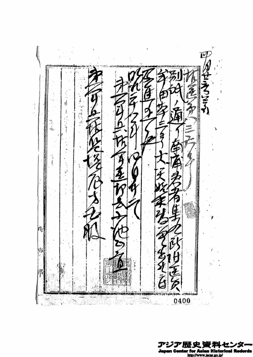 【中古】 図解都市破壊型兵器マニュアル/同文書院/軍事アナリスツ・プロジェクト 図解都市破壊型兵器マニュアル/同文書院/軍事アナリスツ