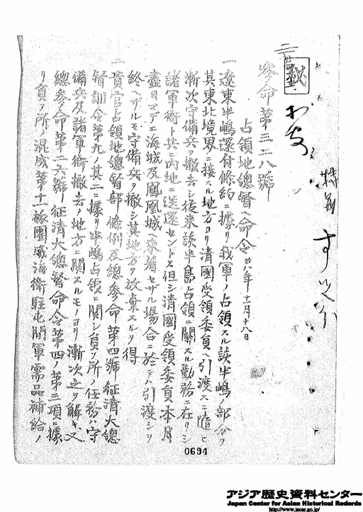 アンゾフ戦略経営論 : 新訳　2007年　巻末遊び紙に切り取りあり　匿名配送 アンゾフ戦略経営論 : 新訳 2007年 巻末遊び紙に切り取りあり