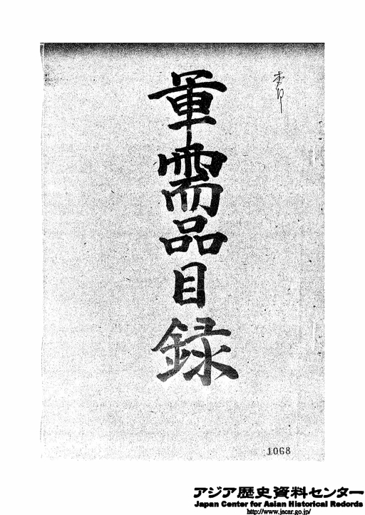 delegate?md=M2008021311240179718