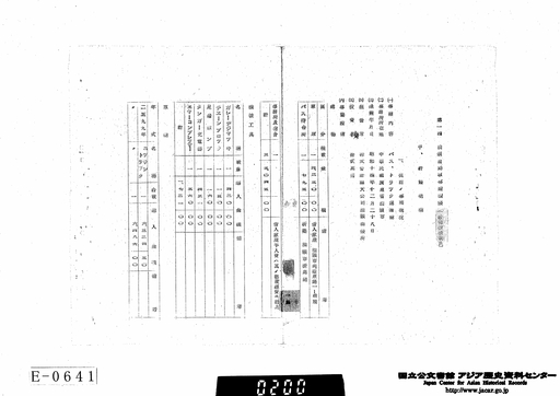 3枚目画像変更分 11041-4A00e-1-0L-Engine-K10b-