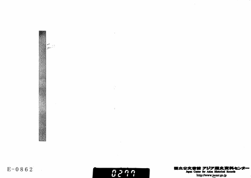 20．「パレスタイン」「テルアビン」二於ケル「レバント」「フエヤー」及視察団関係