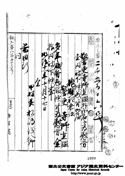 実例信用診断法　(1957年古書) 実例信用診断法 (1957年古書) - メルカリ