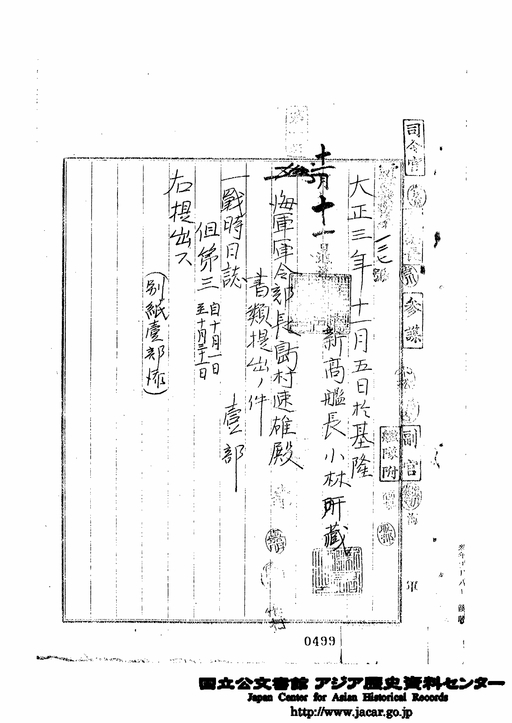 日本体育基本文献集 大正・昭和戦前期 第１３巻〜第１８巻 /日本図書センタ-（大型本） 中古】日本体育基本文献集 大正・昭和戦前期 第13巻～第18巻 /
