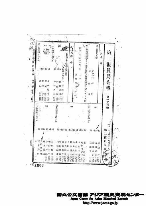 製造エラー有り□スウェーデン軍幕 C 1枚 製造エラー有り□スウェーデン軍