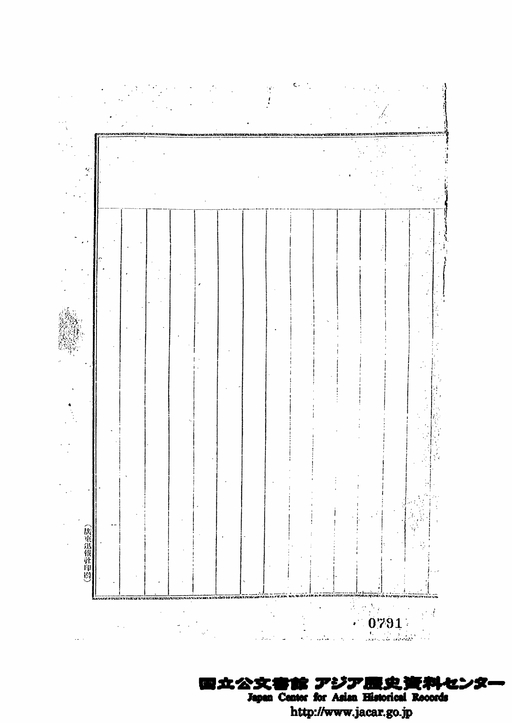 陣中日誌 第51師団輜重兵第51連隊本部 昭和17年9月（4）